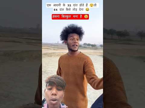 😄😄#comedy #suraj #rox😀😀😀 #comedy #video #viral 😀😀