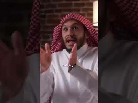 عليك بالقرآن فإنه عزيزا يرفعك #بلال_الجهماني