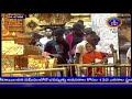 #Live : Masa Vaisistyam || Vishnu Puranam || Tirumala || SVBC Live Streaming || SVBC TTD  - 00:00 min - News - Video