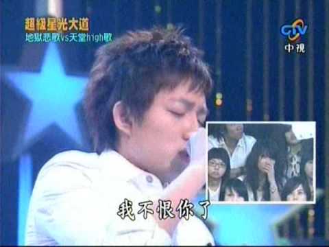 20070608 超級星光大道  林宥嘉--陌生人