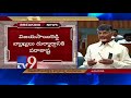 Chandrababu emotional take on Vijaysai remark