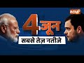 Kashi Public On PM Nomination: पीएम मोदी को लेकर क्या है काशी की जनता की सोच?..सुनिए  - 04:32 min - News - Video