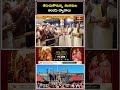 తెరుచుకున్న శబరిమల ఆలయ ద్వారాలు.. మలయాళ నూతన సంవత్సరం వేడుకలు! | Sabarimala Temple | Bhakthi TV