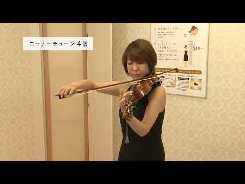 【住宅】快適防音室「音の自由区_奏でる家」_音響アイテム「コーナーチューン」（4個）