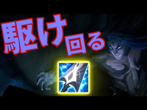 【lol】あのDWG Canyonも使うムラマナケインjgでサモナーズリフトを駆け回る!!【Kayn jg】