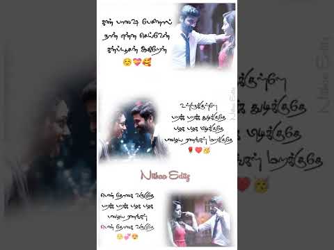 Kan Pasai Pesinal_Dhanush_Wharsapp HD Status #new_trending_whatsapp