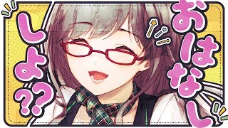コメントすると自己肯定感がとても高まる 雑談 配信【 VTuber 河崎翆 】let's have small talk with me ♪