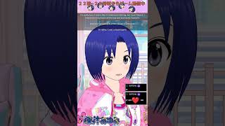 2025/10/20 #お休みVtuber #お休みVライバー #shorts 【 バ美肉 おじさん VTuber 】