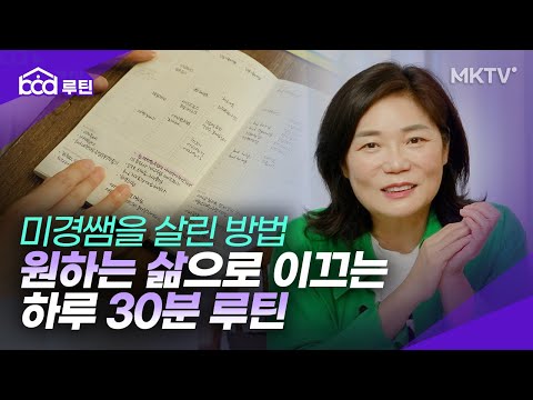 🟣이 방법으로 자신과 화해부터 하세요! 내 삶이 뒤집힙니다 – bod루틴