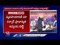 Bhatti Vikramarka And Minister Tummala Meet with State Level Bankers Committee | Begumpet  | V6 News  - 01:40 min - News - Video