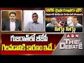 Jaya Prakash Narayana : గుజరాత్ లో బీజేపీ గెలవడానికి కారణం ఇదే ..! || The Debate ||ABN Telugu