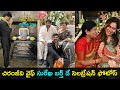 Watch: Chiranjeevi wife Surekha birthday celebrations