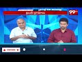 Trump Tongue Slip : ట్రంప్ పిల్లి మొగ్గలు..! భారత్ దెబ్బకు అగ్రదేశం విలవిల.. | Telakapalli Ravi  - 03:36 min - News - Video