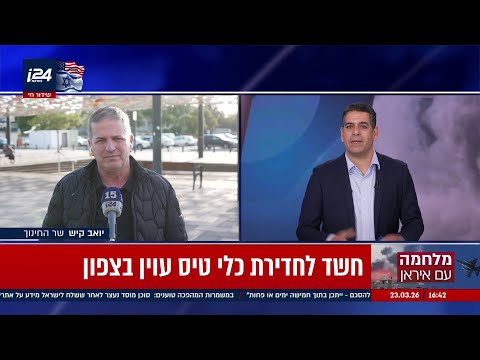 שר החינוך קיש: 