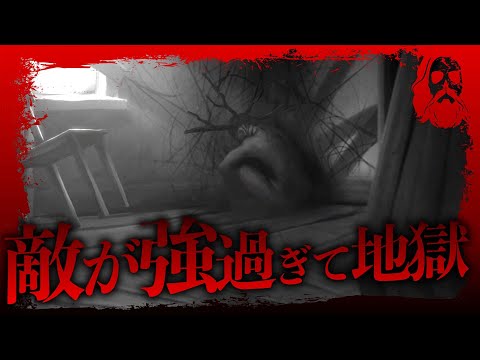 難易度爆上がり！ショットガンを作る！疫病に侵され崩壊した世界からの脱出を目指す伝説的名作ホラーゲーム｜DARKWOOD 実況｜#5