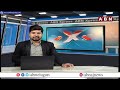 మైనారిటీలను మోసం చేసిన జగన్ | YS Jagan False Promise | #muslim | ABN Telugu  - 04:27 min - News - Video