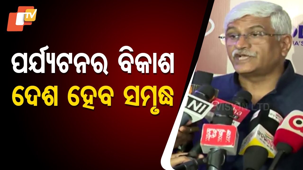 Union Minister Gajendra Singh Shekhawat Attends Odisha Travel Bazaar 2025