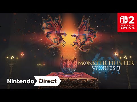 モンスターハンターストーリーズ3　～運命の双竜～ [Nintendo Direct ソフトメーカーラインナップ 2025.7.31]