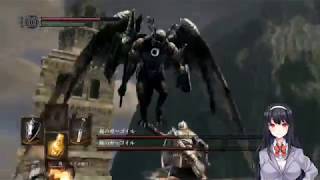 【実況】DARK SOULS REMASTERED 四枚目「鍛冶屋アンドレイと鐘のガーゴイル 後編」
