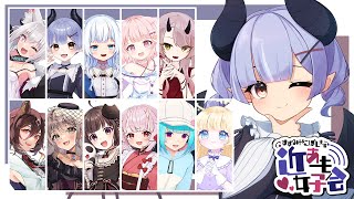 【Among Us】第12回🎀#近あも女子会【VTuber/鈴宮ねいろ】