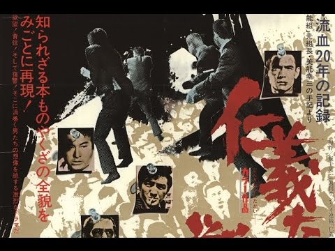 Hiroshima shitô hen'