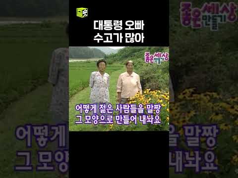 <strong>오빠</strong> 땡큐 #고향에서온편지