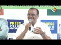 LIVE: Minister Komatireddy Venkat Reddy Press Meet at Press Club | Telangana Politics | 10tv  - 00:00 min - News - Video