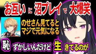 スト鯖Rustでお互いに沼プレイをするエビオと一ノ瀬うるはが面白すぎたww【一ノ瀬うるは VanilLa エクスアルビオ ヘンディー 花芽な