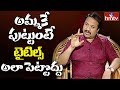 Music Director RP Patnaik Strong Warning To YouTube Channels