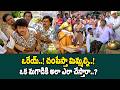 Jamba Lakidi Pmaba Movie Comedy Scenes | ఒరేయ్..చంపేస్తా మిమ్మల్ని..! Navvula TV