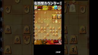 銀冠右四間飛車を返そう！ #将棋ウォーズ