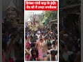 Priyanka Gandhi वाड्रा के इंदौर रोड शो में उमड़ा जनसैलाब #election2023  - 00:42 min - News - Video