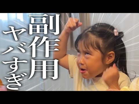 禁止していたカレーを久しぶりに作ってみたらやっぱりまた禁止になりそうです。