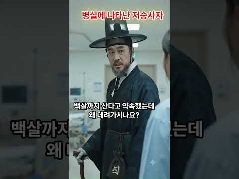 5병실,#웃음,#유머,#웃음치료,#스마일,#웹툰유머,#fun,#humor,<strong>Made</strong> with,#<strong>Google</strong> ,#Gemini,#veo3