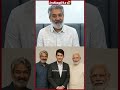 🎉 జన్మదిన శుభాకాంక్షలు మోదీ జీ! 🙏 #ssrajamouli #maheshbabu #narendramodi #indiaglitztelugu #trending  - 00:55 min - News - Video