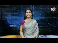 Sarat Chandra IAS Academy | యూపీఎస్సీ సివిల్స్ ఫలితాల్లో శరత్ చంద్రా ఐఏఎస్ అకాడమీ హవా | 10TV News  - 04:03 min - News - Video