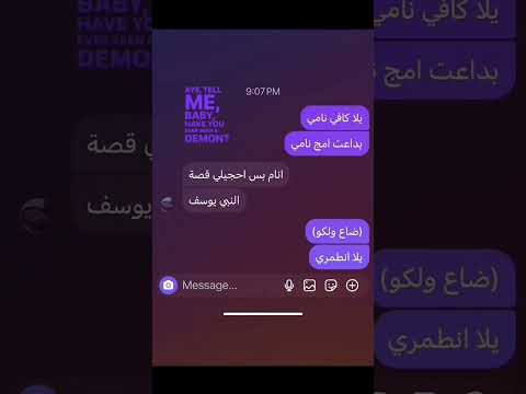 اختصر القصه #اكسبلور #لايك #ترند #automobile #مالي_خلق_احط_هاشتاقات #fed