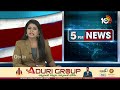 Heavy Rain In karimnagar And vemulawada | భారీ వర్షంతో రేవంత్‌ కరీంనగర్‌ సభ రద్దు | 10TV  - 07:53 min - News - Video