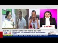 Rahul Walks, Didi Walks Out: Jodo Yatra Or Todo Yatra? | The Last Word  - 00:00 min - News - Video
