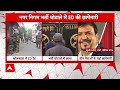 Kolkata ED Raid: ममता सरकार में मंत्री Sujit Bose के घर ED की रेड | Breaking News | TMC | ABP News  - 03:07 min - News - Video