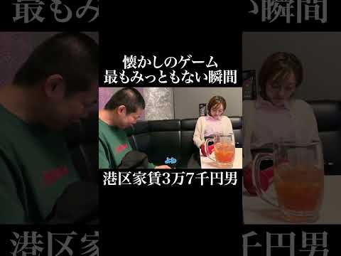 癇癪起こすな #真凛 #岡田を追え