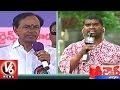 Teenmaar News : Bithiri Sathi Funny Conversation With Savitri Over CM KCR Comments