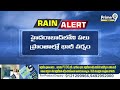 LIVE🔴-హైదరాబాద్ లో వర్ష బీభత్సం | Heavy Rain In Hyderabad | Telangana Rain News | Prime9 News  - 00:00 min - News - Video