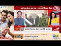 Karpoori Thakur को लेकर भिड़ गए JDU-Congress के प्रवक्ता | PM Modi | Anjana Om Kashyap | Aaj Tak  - 00:00 min - News - Video