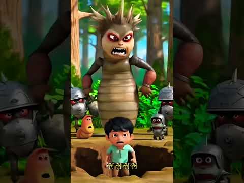 चिंटू को केंचुए की रानी ने पकड़ लिया । #hindikidsshort #funnykidsshort