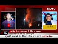 Madhya Pradesh के Khandwa में Gas Cylinder के अवैध गोदाम में भीषण आग, Blast हुए कई सिलेंडर  - 03:55 min - News - Video