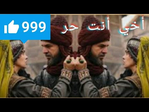 Upload mp3 to YouTube and audio cutter for أنشودة :أخي أنت حر //  أرطغرل ! download from Youtube