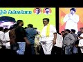🔴LIVE : TDP Budda Venkanna Press Meet  | ABN - 00:51 min - News - Video
