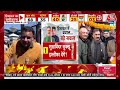 Himachal Political Crisis LIVE Updates: इस्तीफे की अटकलों के बीच CM Sukhu का बड़ा बयान | Aaj Tak  - 01:31:51 min - News - Video