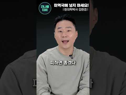 미역국에 소고기 넣지 마세요